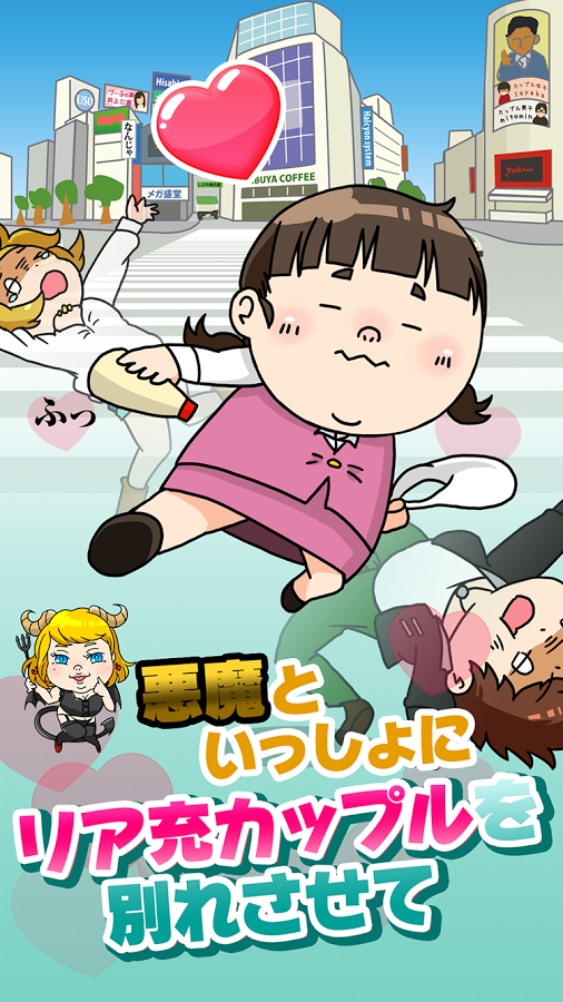 小胖妹养成游戏