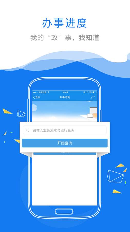 江西政务服务网app下载