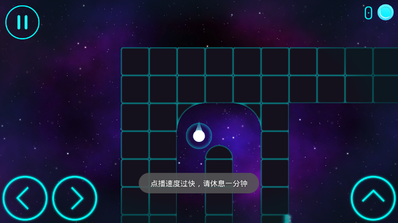 弹球平台(Pinball)