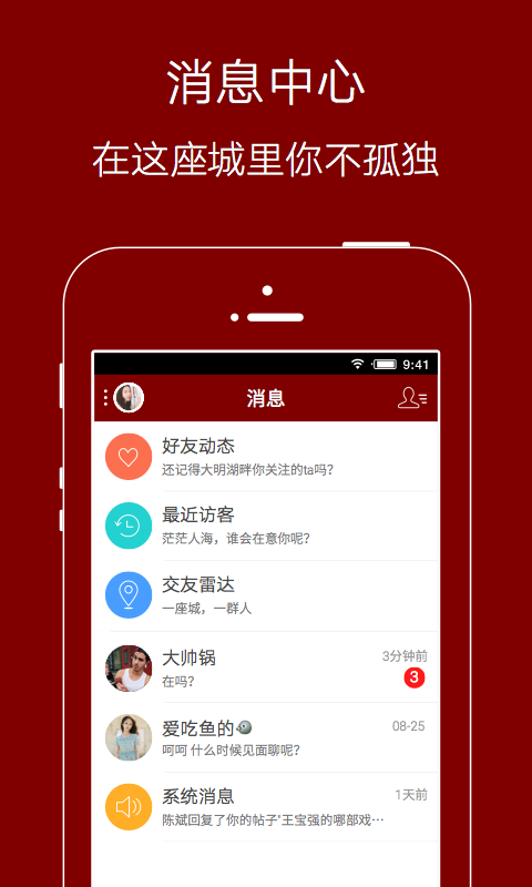 爱生活爱夹江 爱生活爱夹江