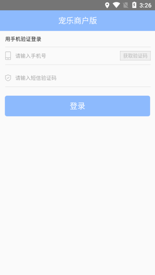 宠乐