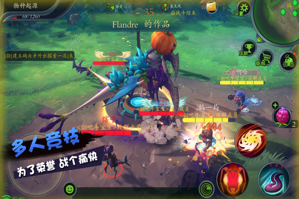 怪物工程师百度版