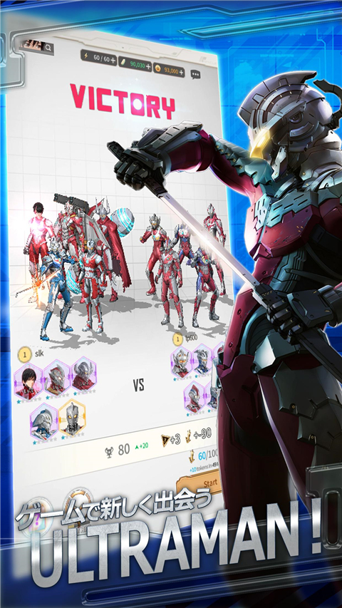 Ultraman安装器