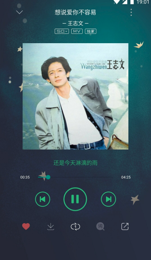畅听音乐盒