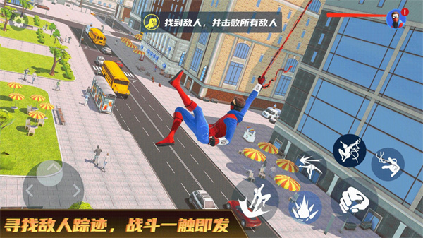 火柴人孤胆英雄