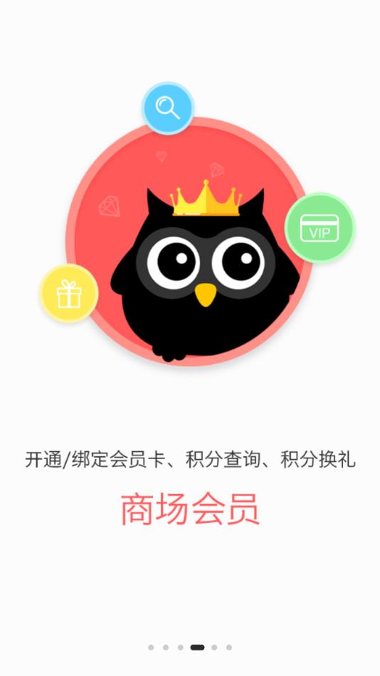上海国际时尚中心