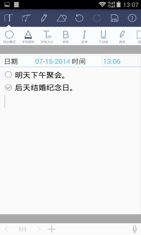 MG电子助手