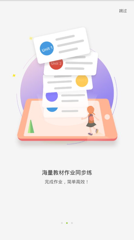 水滴听说