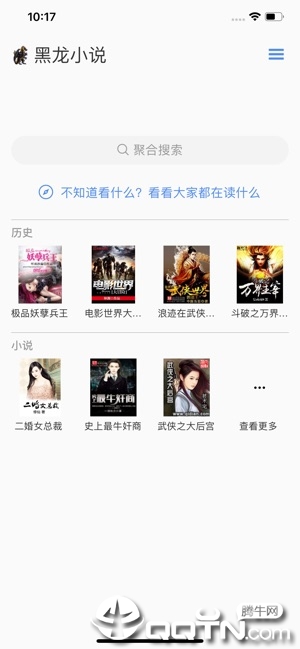 松果小说 松果小说
