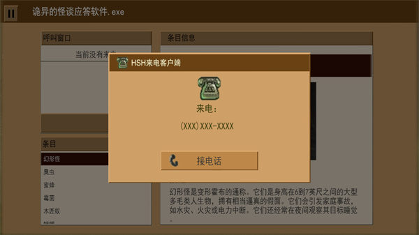 家庭安全热线1 家庭安全热线1