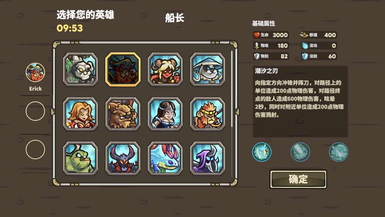 AncientStars国际服