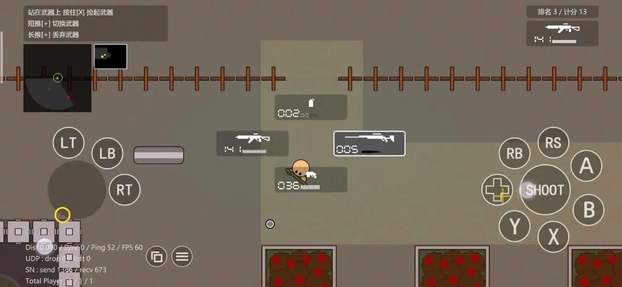 蓝星战士4 蓝星战士4