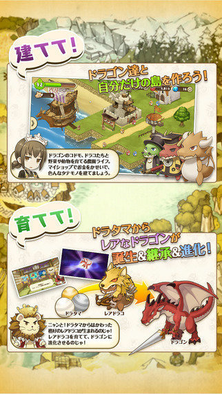 フレンドラ