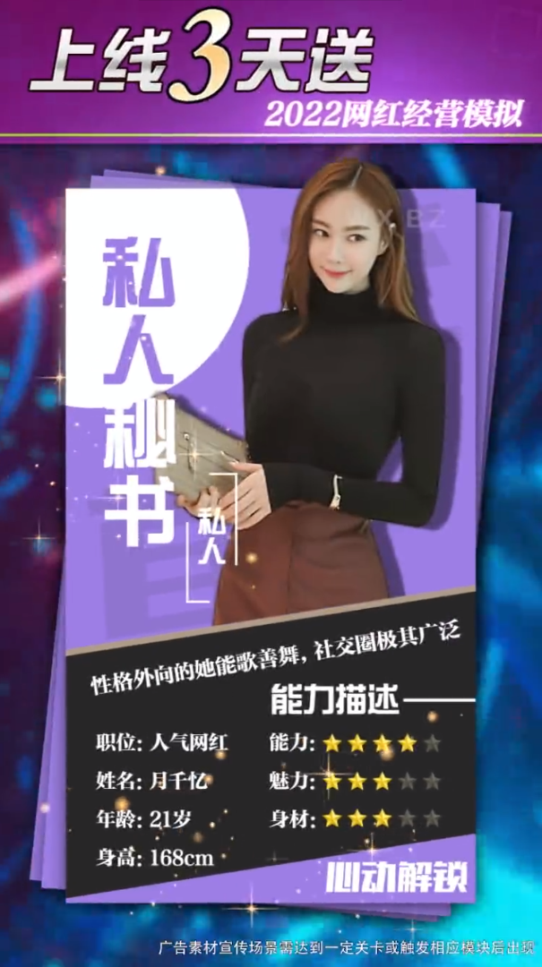 都市英豪