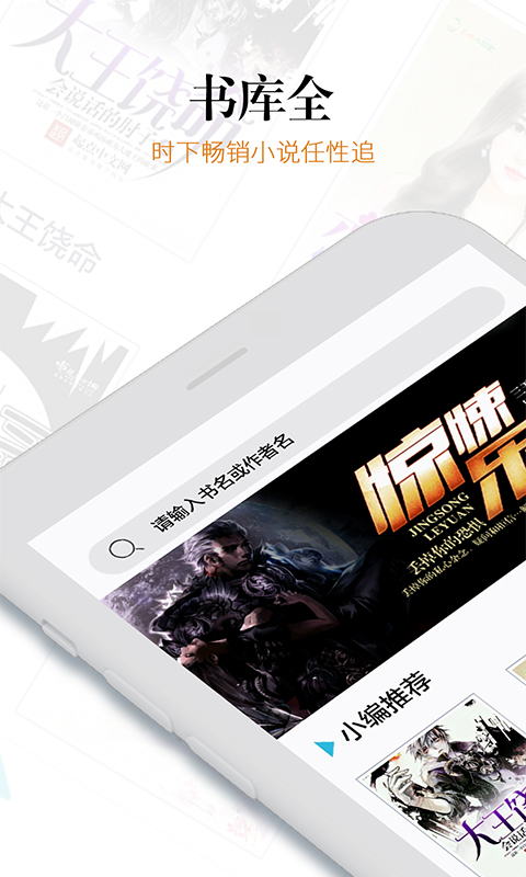 云栖小说 云栖小说