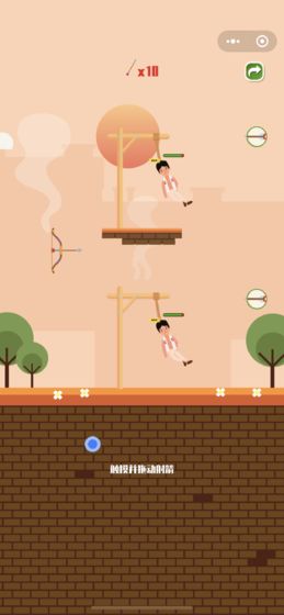 helpMe(射箭救人游戏) helpMe(射箭救人游戏)