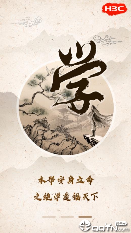 根叔的云图