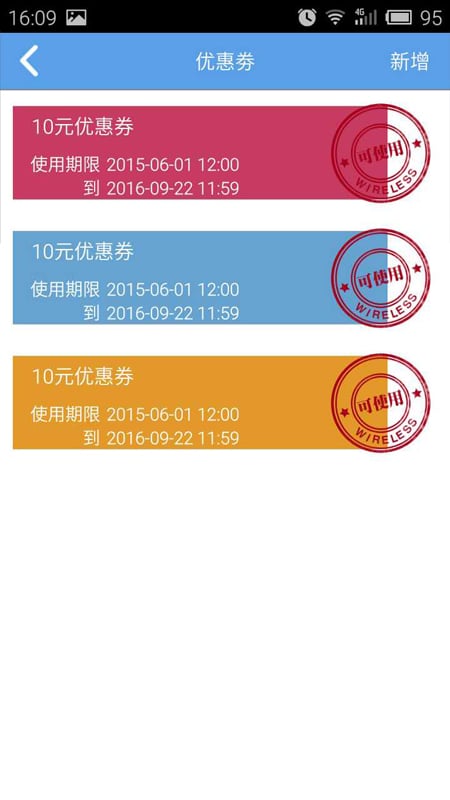 真维斯 真维斯