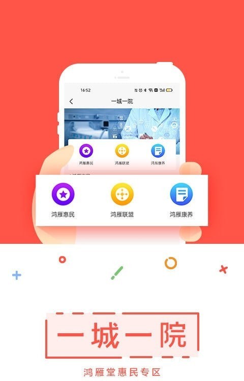 三一·景品苑