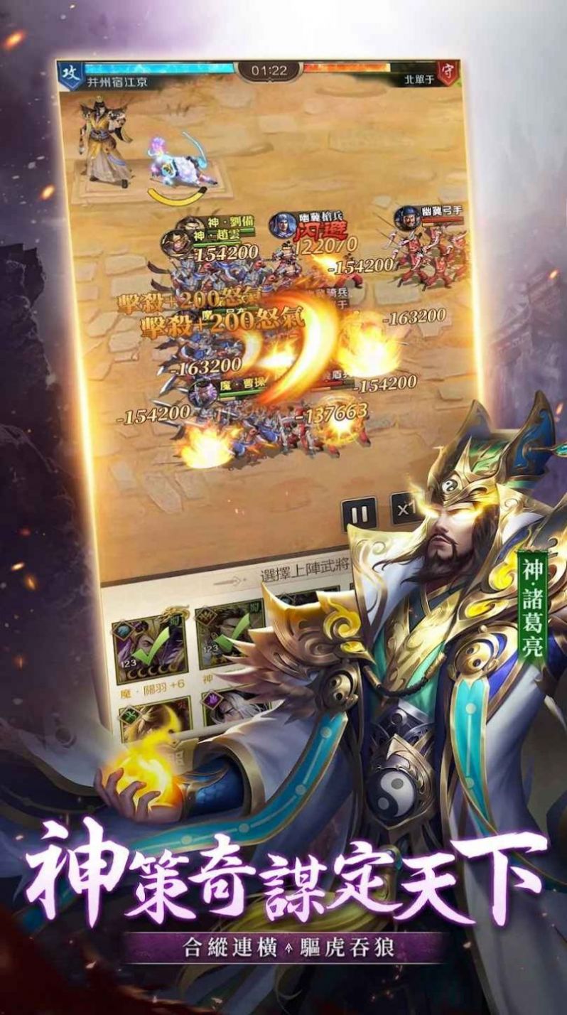 谁主沉浮游戏 谁主沉浮游戏