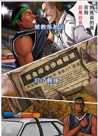 篮球公敌官网 篮球公敌官网