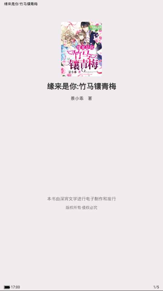 深宵文学
