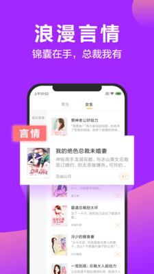 TXT免费爽文 TXT免费爽文