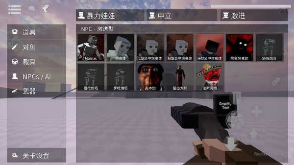 GoreBox虫虫助手