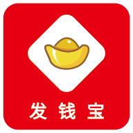 发钱宝