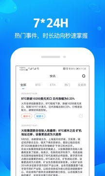萌眼财经