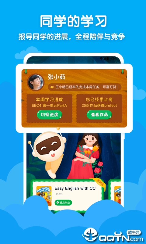 Civa爱点读