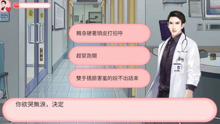 我的男神不好追 我的男神不好追