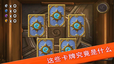 炉石开包模拟HD