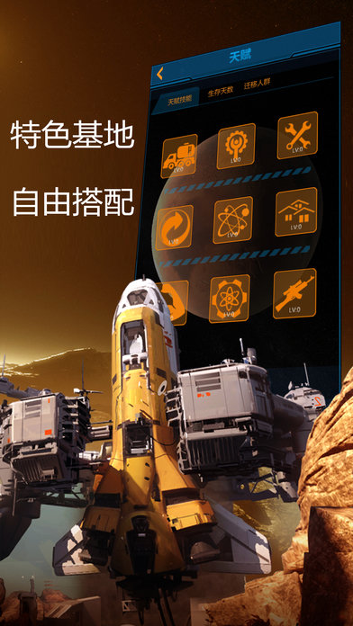 To the Mars!