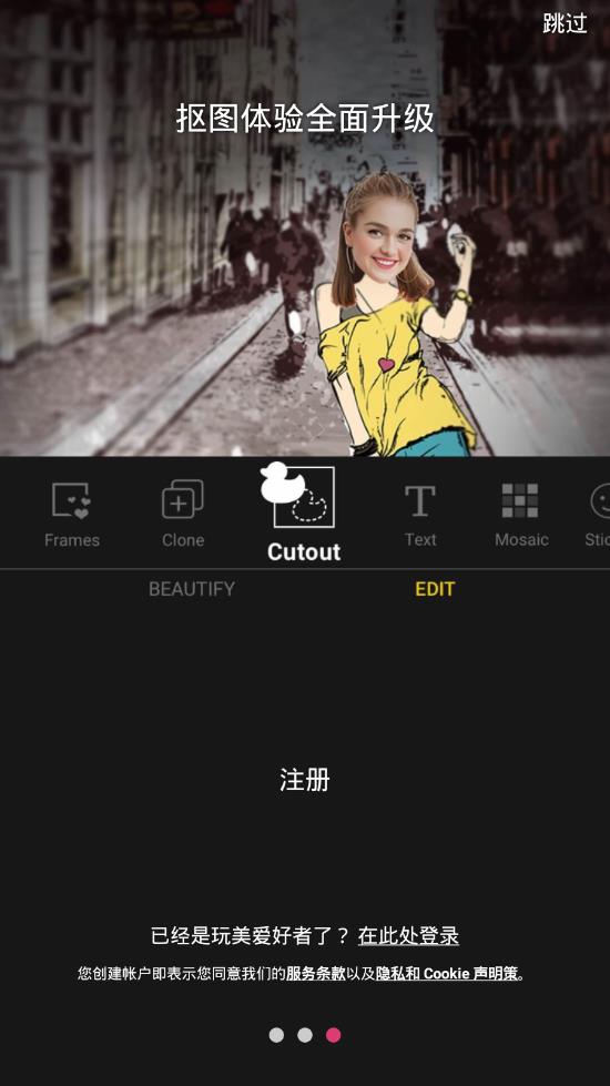 草莓美图 草莓美图