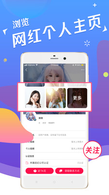 独角秀红人 独角秀红人