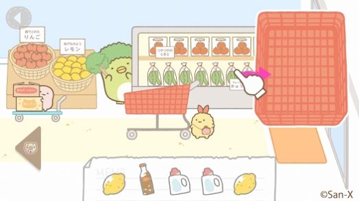 あそぼ♪