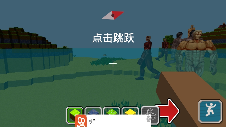像素建造世界大作战 像素建造世界大作战