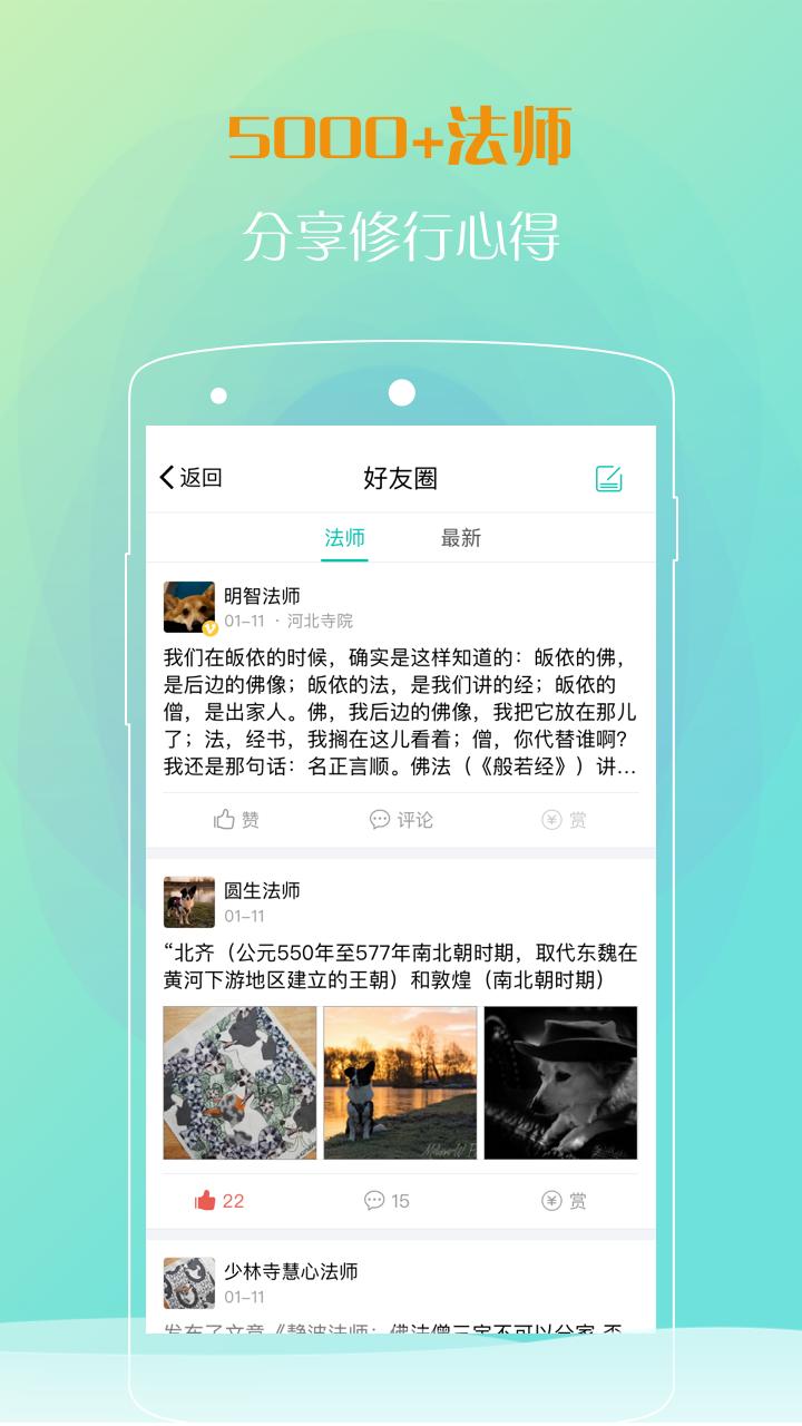 壹佛历佛学 壹佛历佛学
