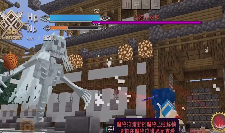 我的世界微信登录版 我的世界微信登录版