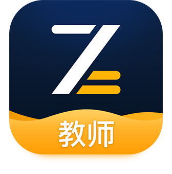 授课助手