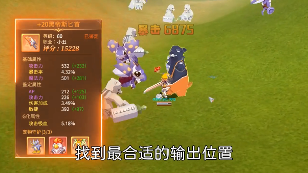 希望复古区