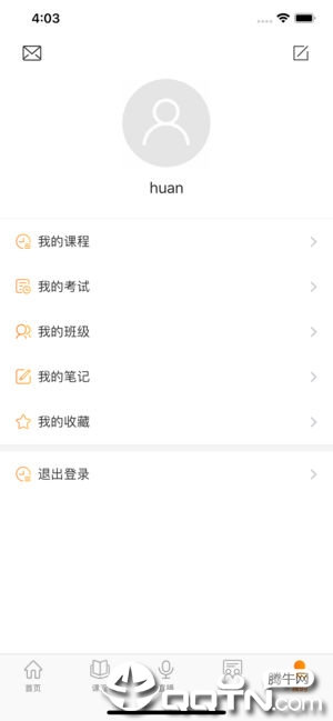 职业云平台