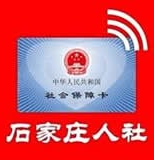 合肥养老认证