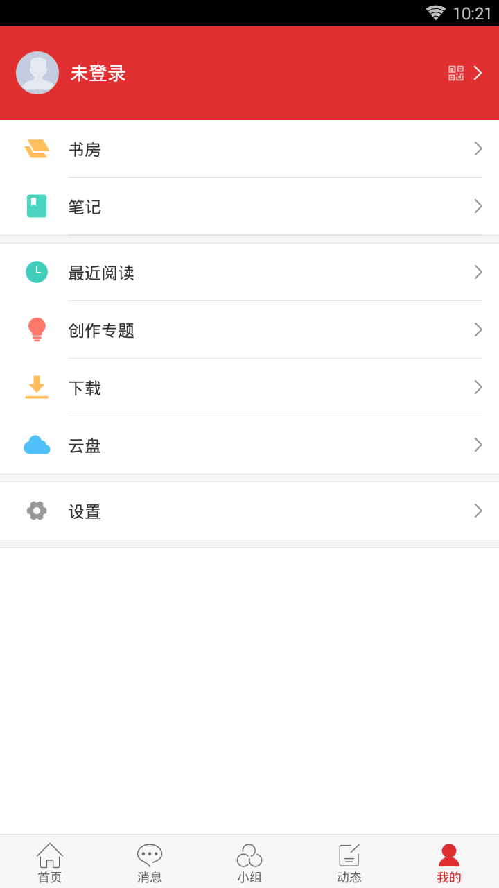 兰考文化云