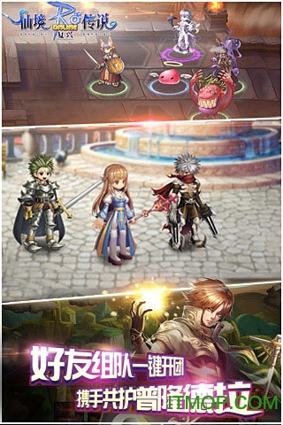 仙境传说:复兴 仙境传说:复兴