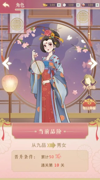 云想衣裳 云想衣裳