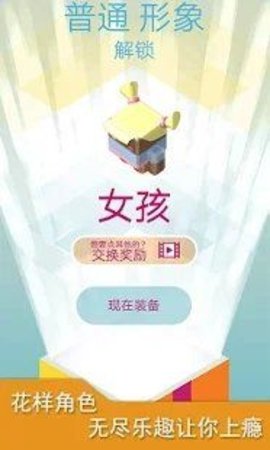 疯狂板子英雄 疯狂板子英雄