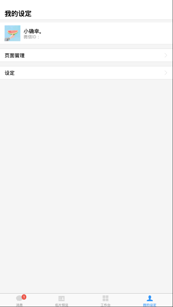 掌成