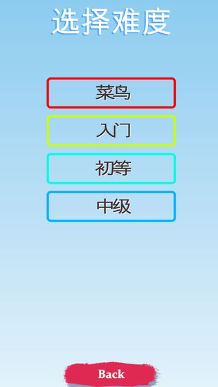 同数相连(ConnectNumber)